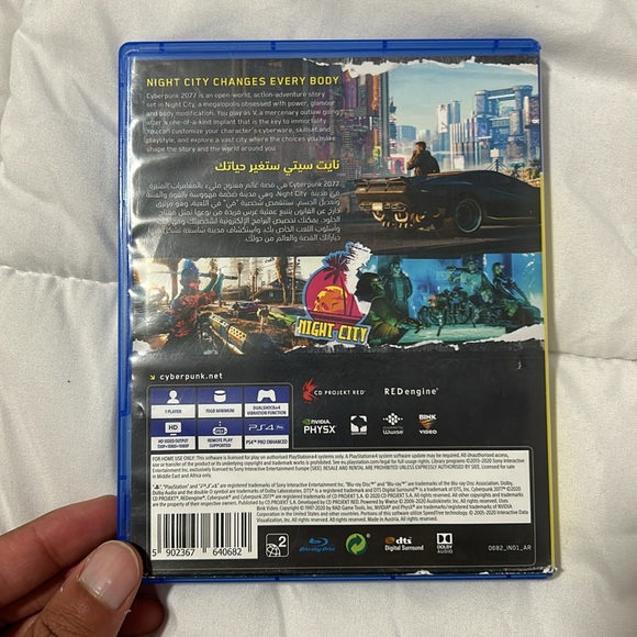 Cyberpunk 2077 (PS4) - Picture 2 of 4